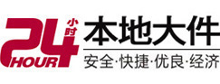 漳州市大件起重吊车出租有限公司 